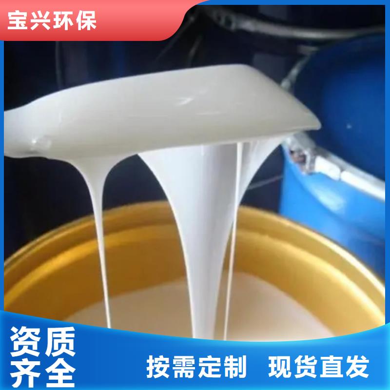 聚醚酯消泡劑定金鎖價(jià)