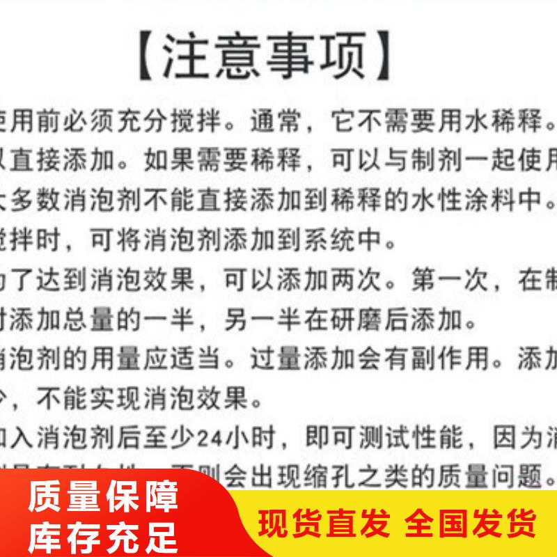 聚醚酯消泡剂厂家直销直供