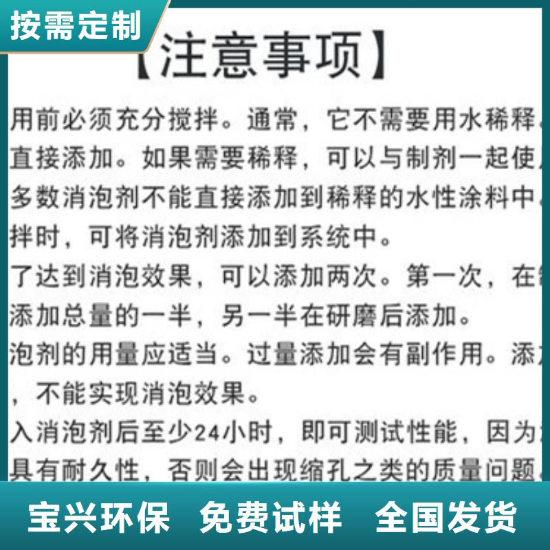 脱硫消泡剂真正的源头厂家