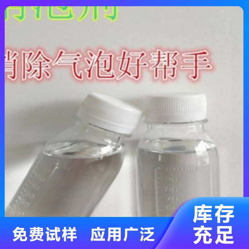 脱硫消泡剂品质可靠