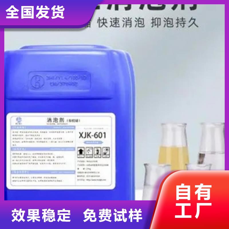 工业消泡剂支持加工