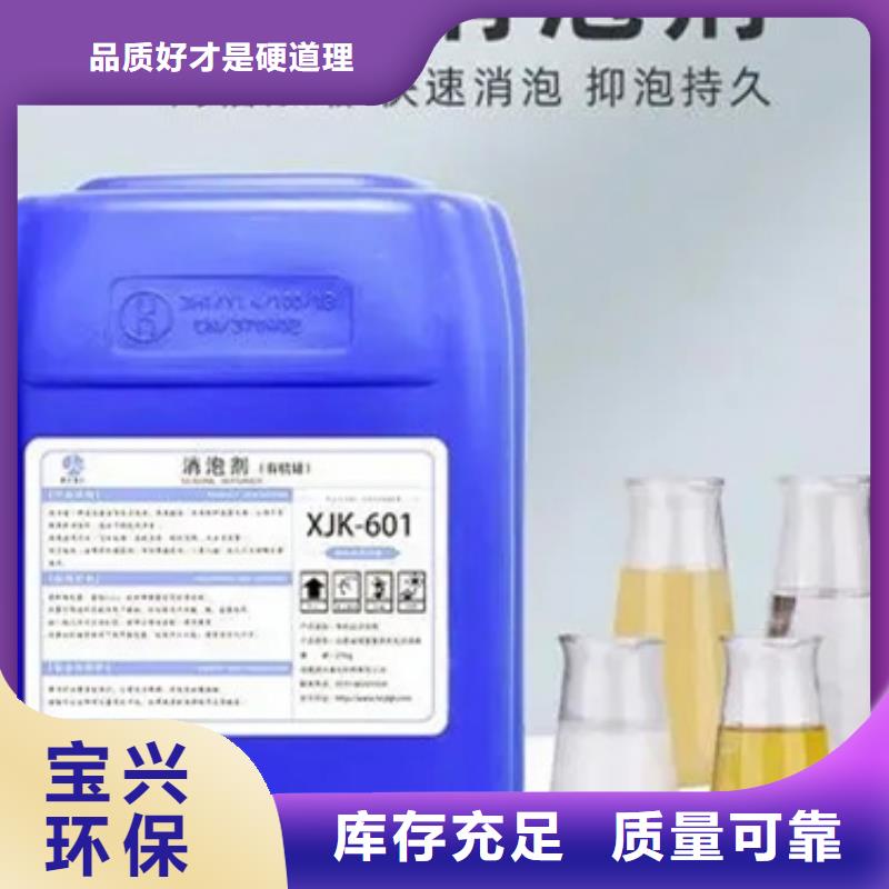 工业废水消泡剂厂家拥有先进的设备