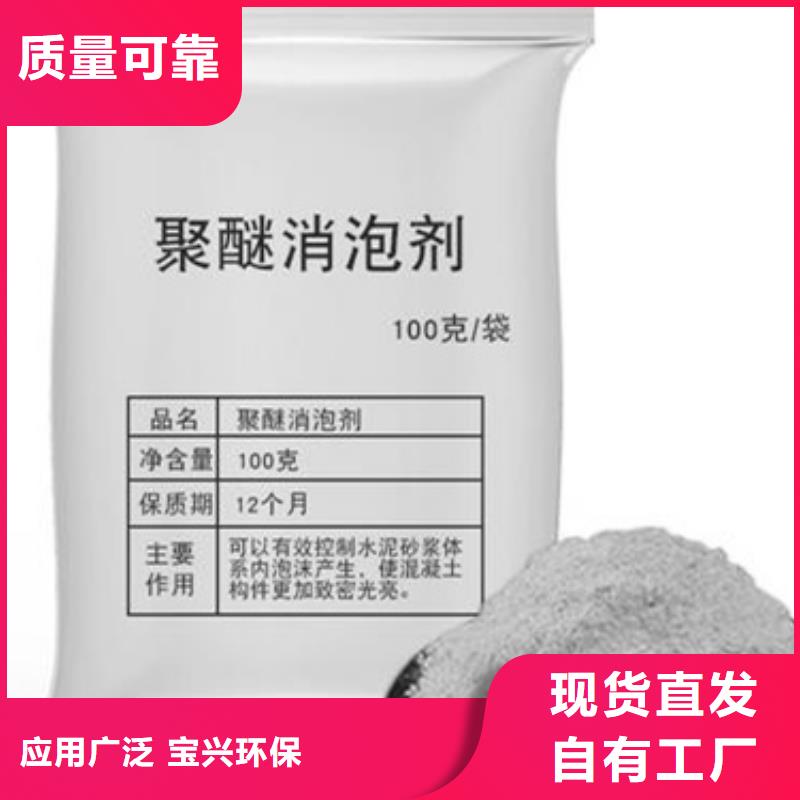 有机化合物消泡剂保障产品质量