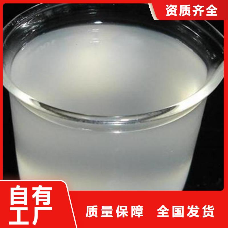 消泡剂好厂家有担当