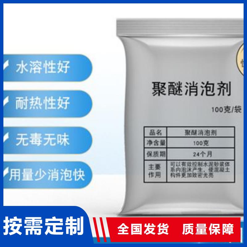 有机化合物消泡剂产地采购