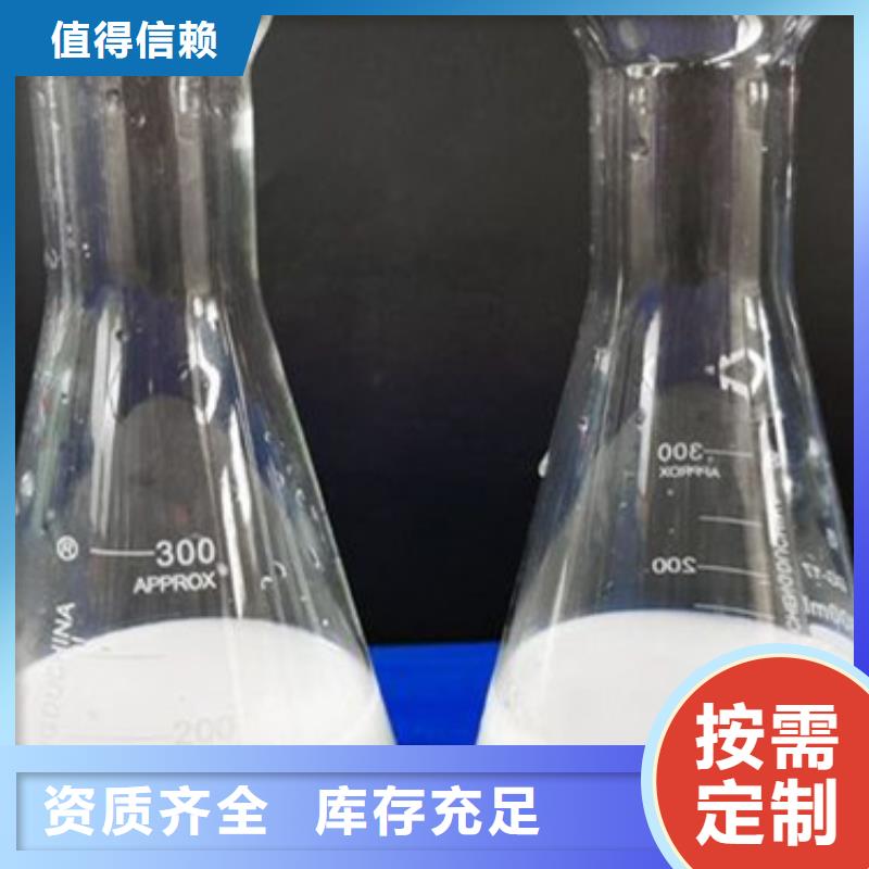 脱硫消泡剂品质可靠