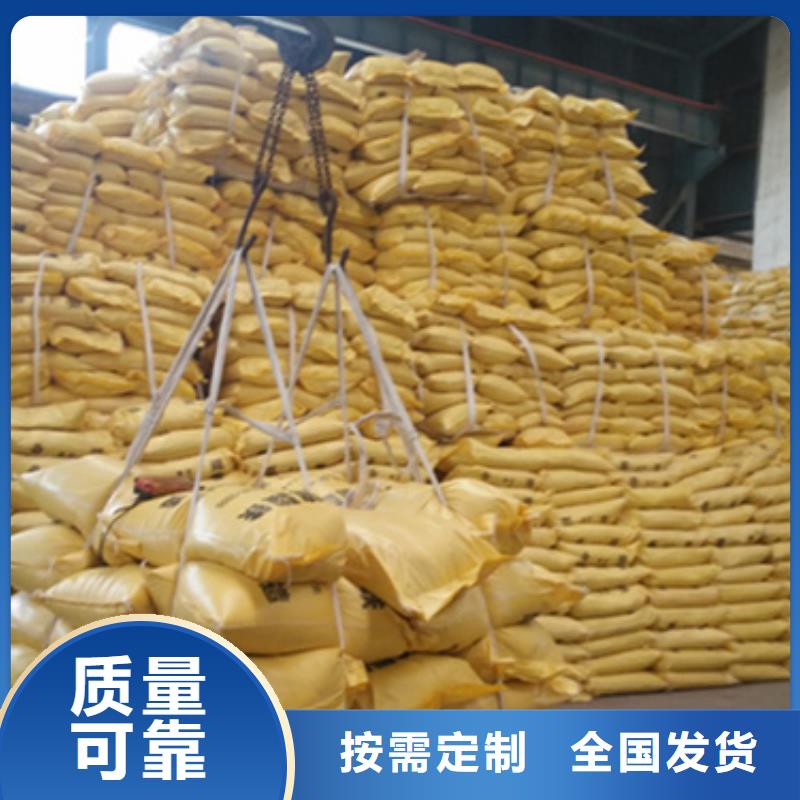 聚合硫酸铁按需定做