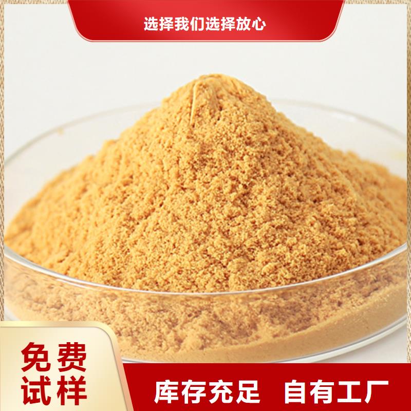 硫酸聚铁厂家直发