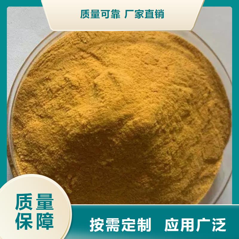 净水剂聚合硫酸铁放心得选择
