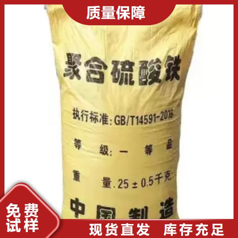 固体聚合硫酸铁实力工厂