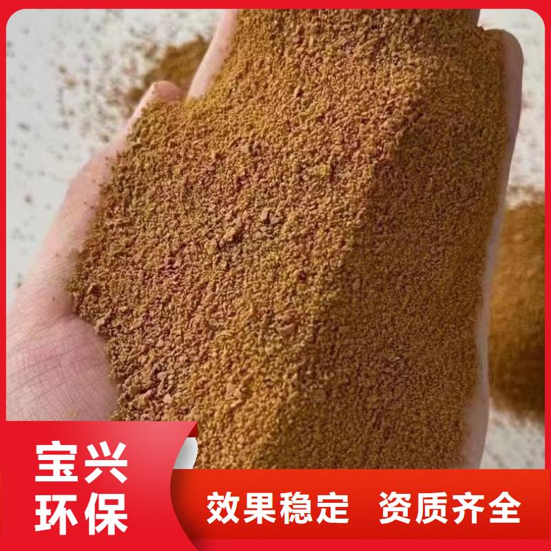 液体聚铁品质优良