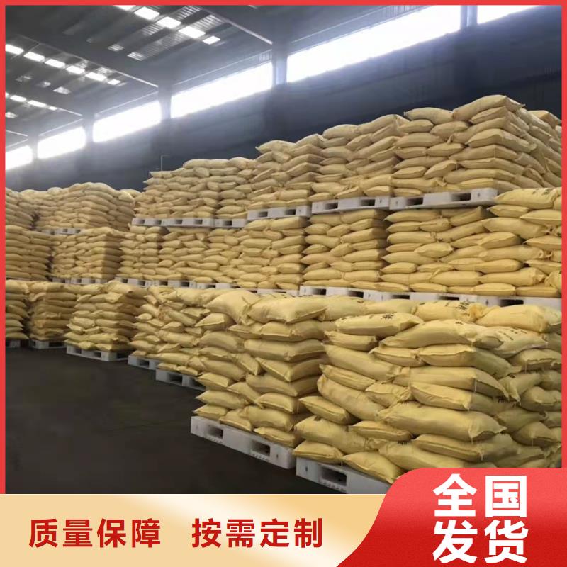 硫酸聚鐵服務至上