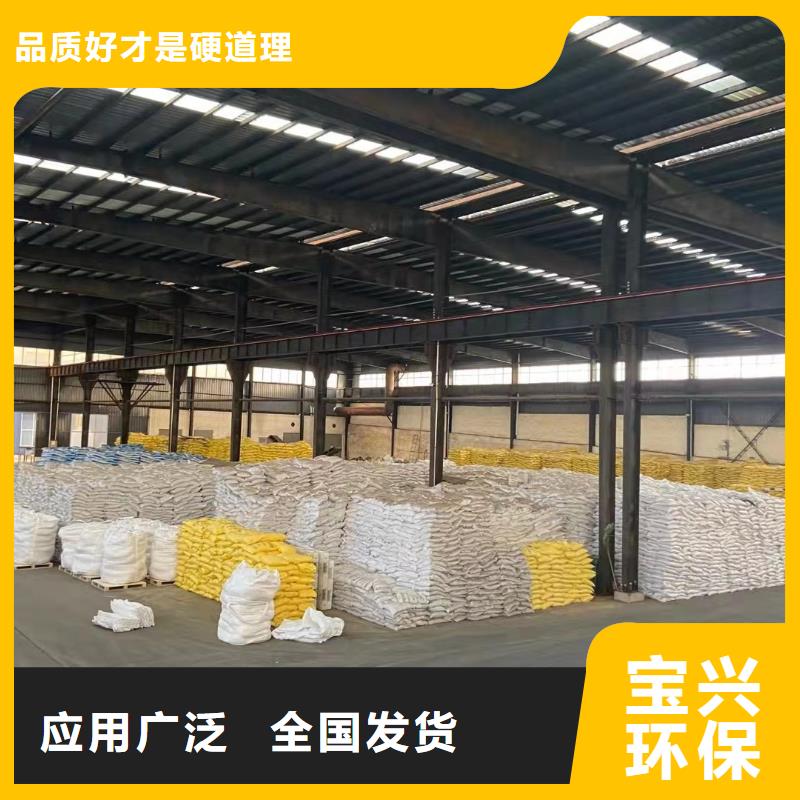固体聚铁行业优选