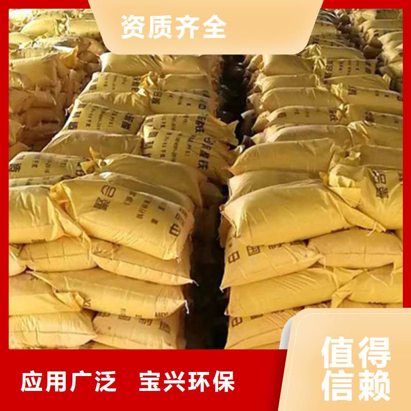 SPFS聚鐵嚴格把關質量放心