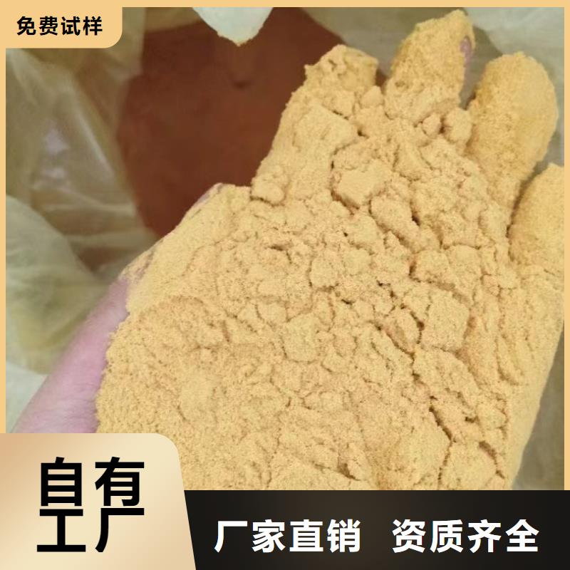 液体聚铁厂家直营