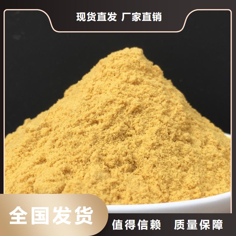 工业级固体聚合硫酸铁订购