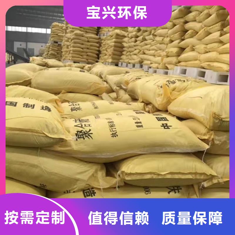 工业级复合聚铁诚信经营现货现发