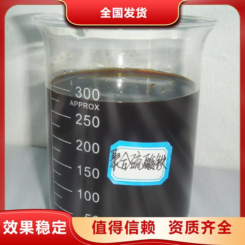 聚合硫酸铁厂家工艺先进
