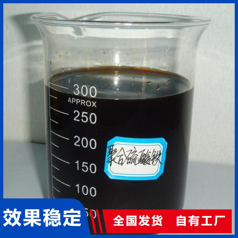 硫酸聚鐵服務至上