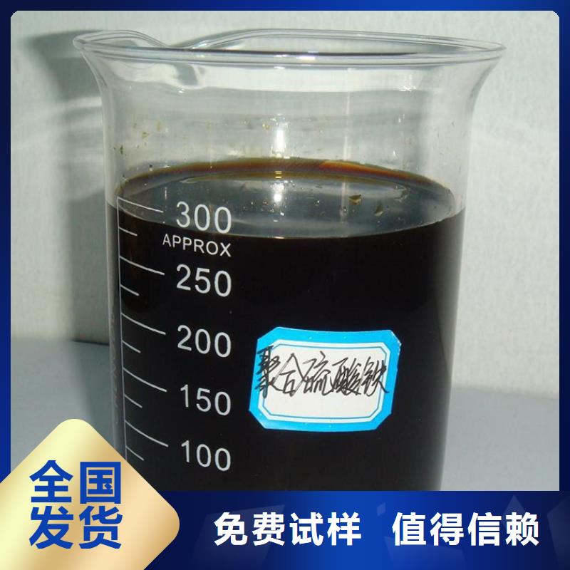 聚合硫酸铁厂家大量现货