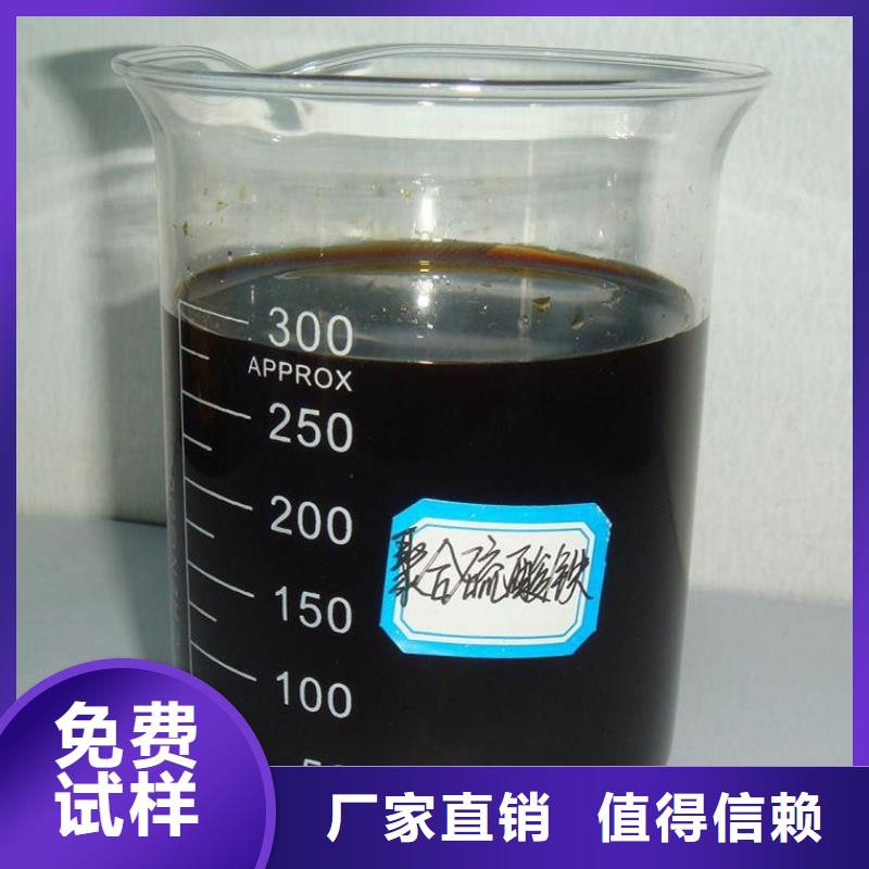 聚合硫酸铁源厂供货