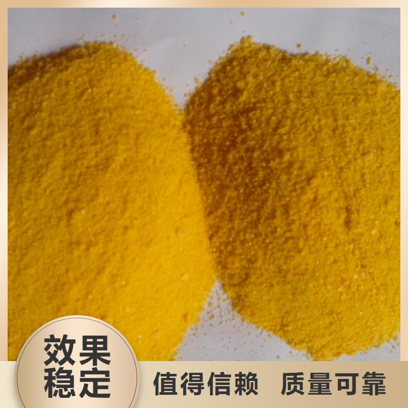 净水剂聚合硫酸铁畅销本地