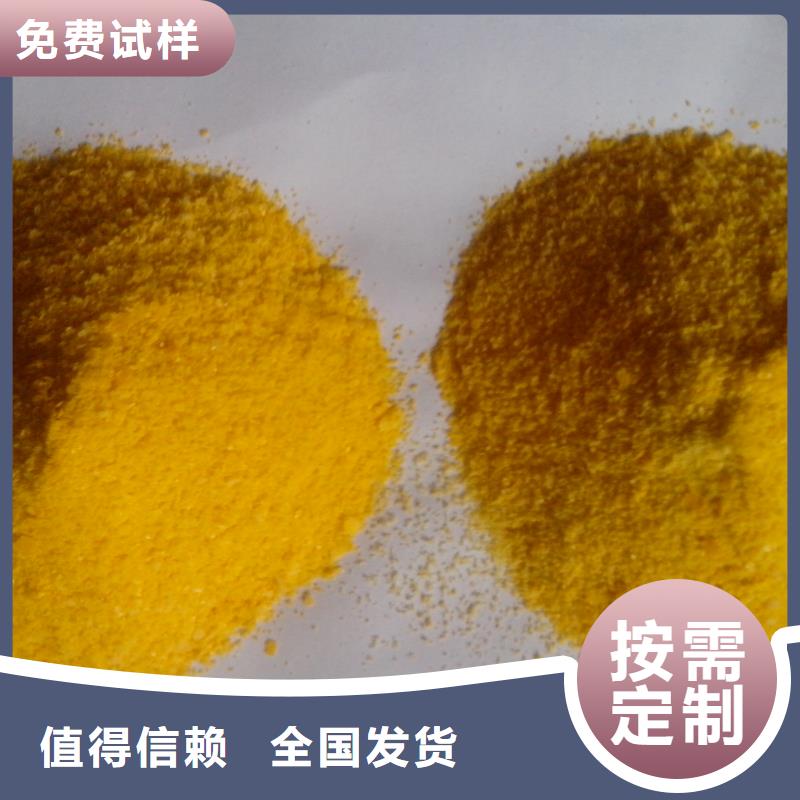 工业级聚合硫酸铁丰富的行业经验