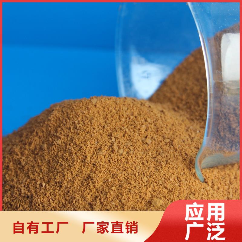 液體聚合硫酸鐵一手
