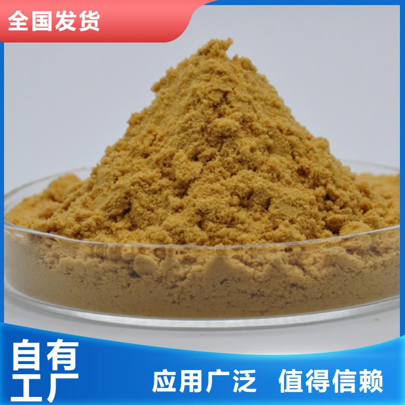 聚合硫酸铁实拍品质保障