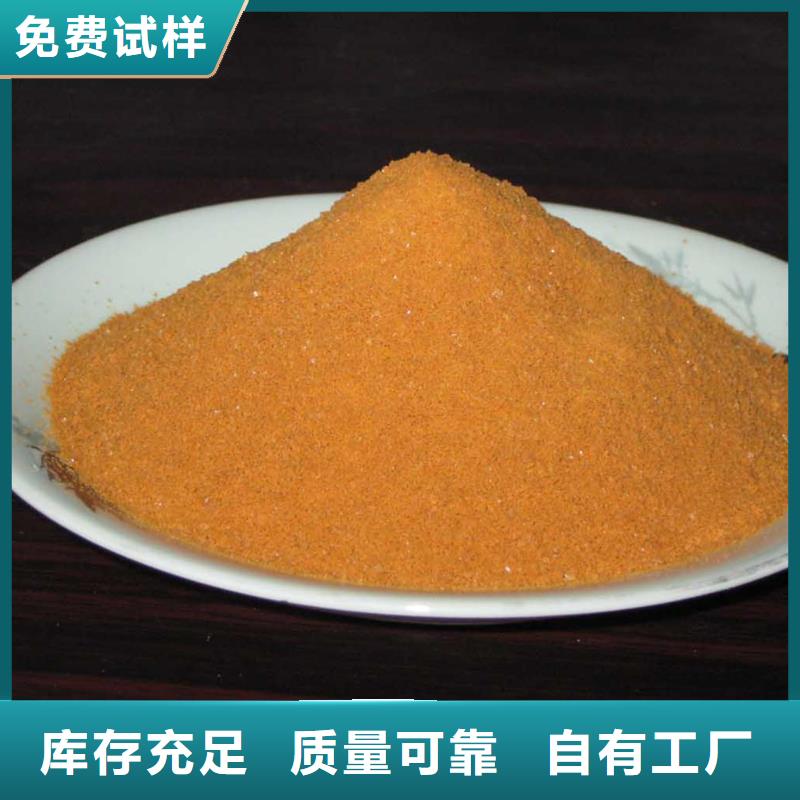 液体聚铁源厂供货