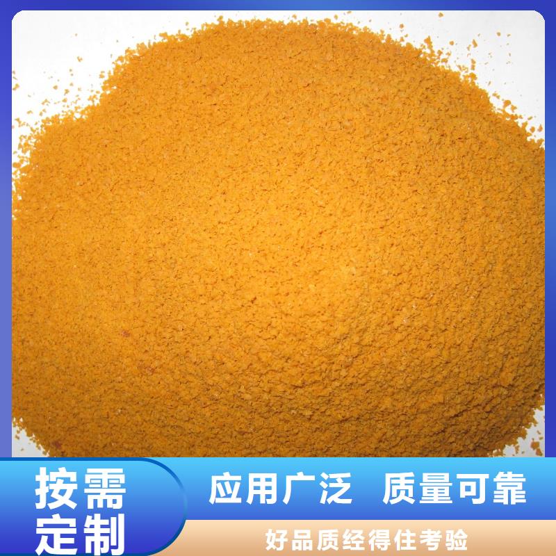 固体聚合硫酸铁一手货源