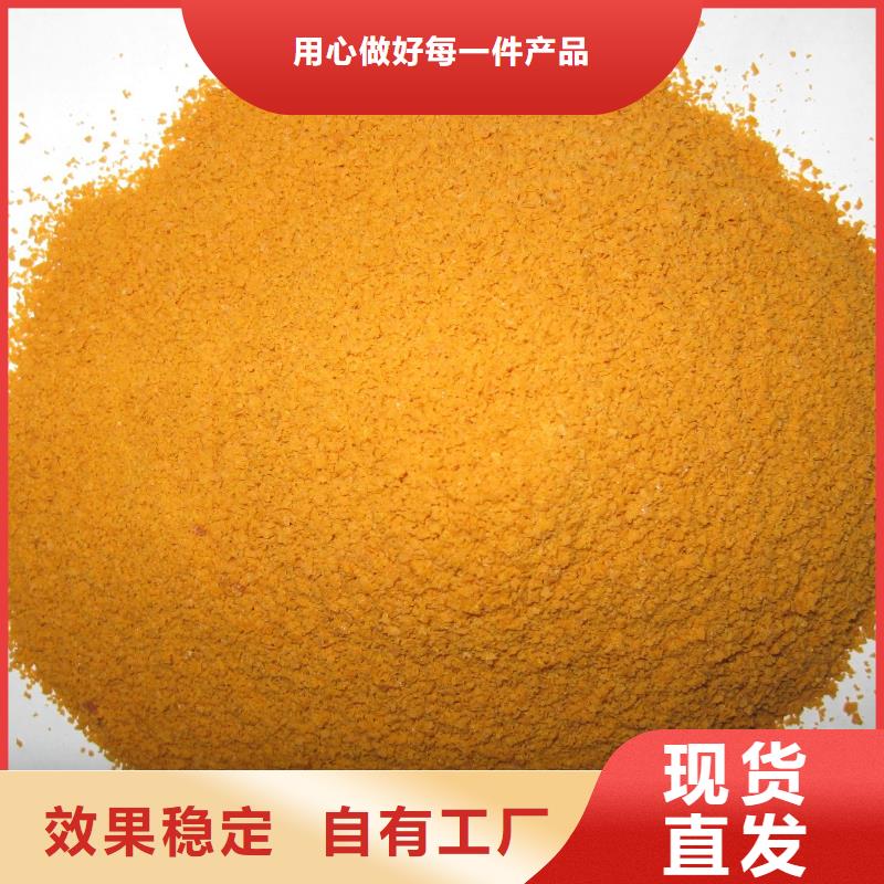 固体聚铁自产自销