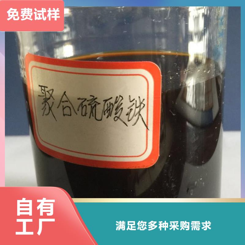 SPFS聚铁品质服务