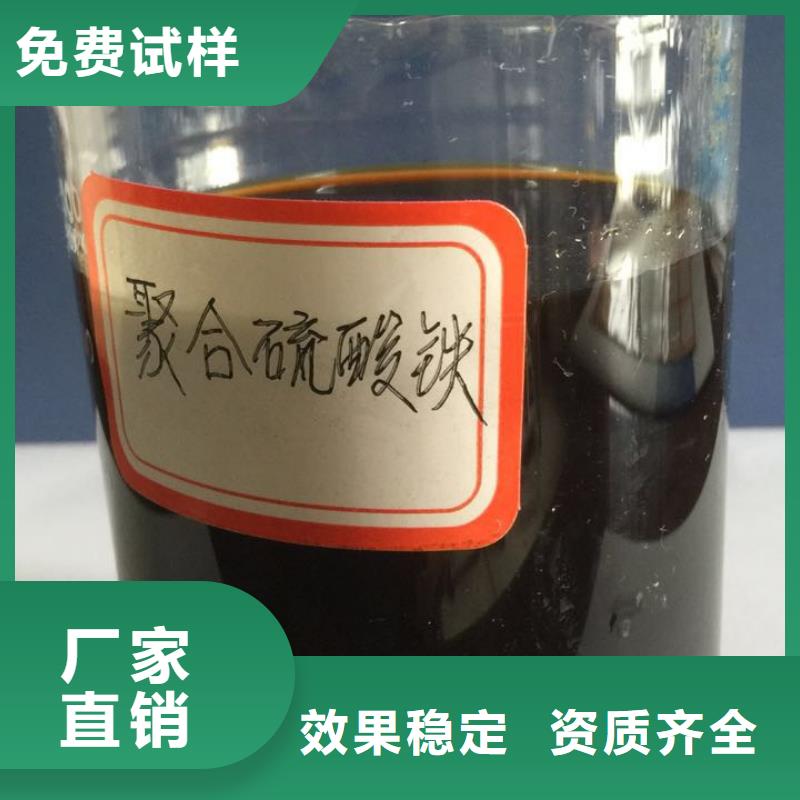 SPFS聚鐵嚴格把關質量放心