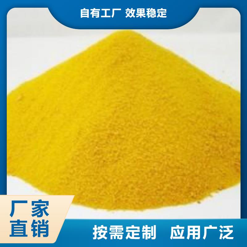 净水剂聚合硫酸铁畅销本地