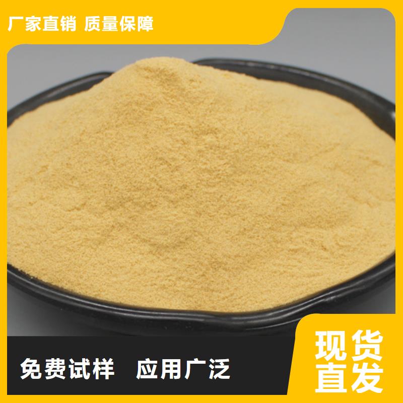 固体聚铁自产自销