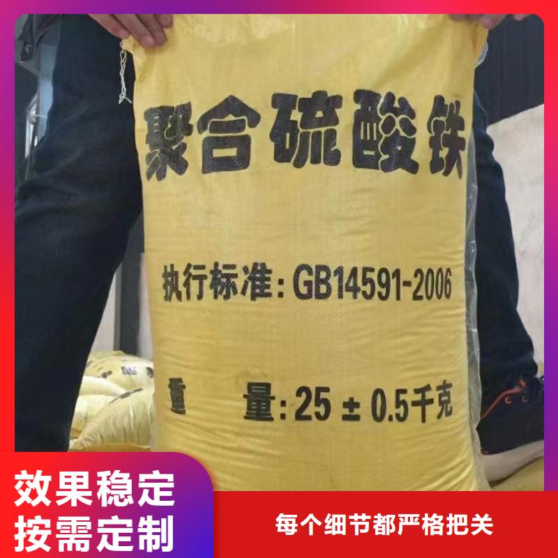 硫酸聚鐵使用壽命長久