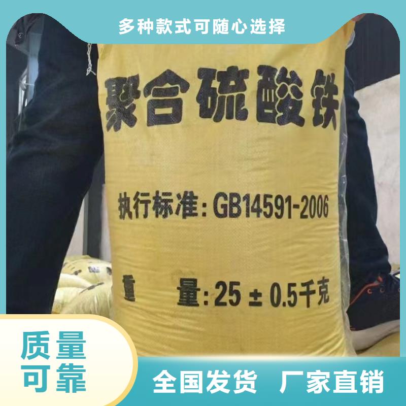 硫酸聚鐵服務至上