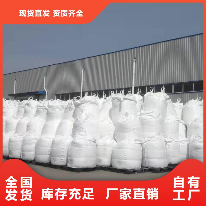 硫酸聚鐵使用壽命長久