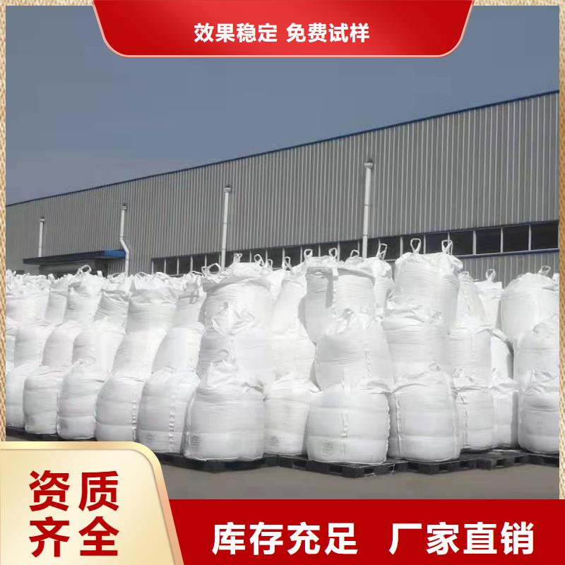 硫酸聚铁严选材质