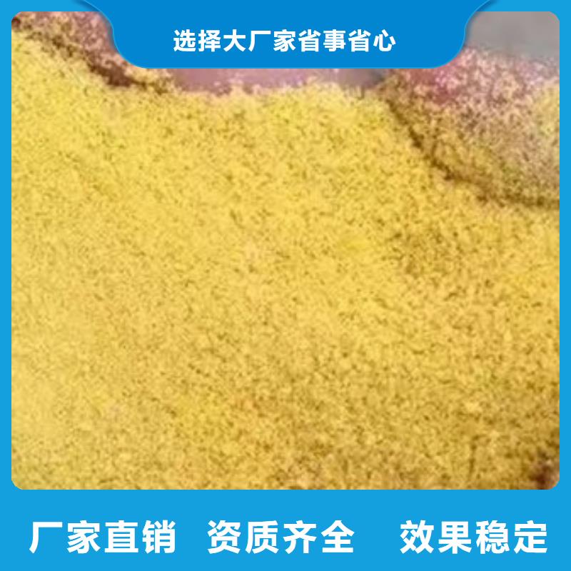 净水剂聚合硫酸铁畅销本地