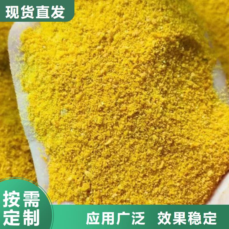 SPFS聚鐵嚴格把關質量放心
