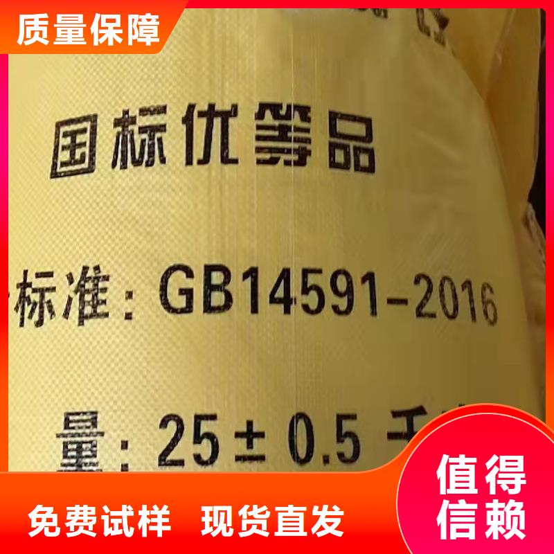 工业级聚合硫酸铁丰富的行业经验