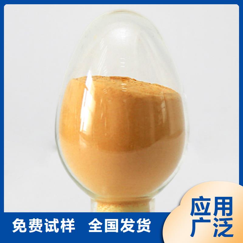 硫酸聚鐵服務至上