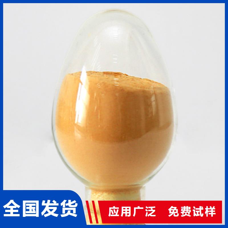 固体聚合硫酸铁可有保障