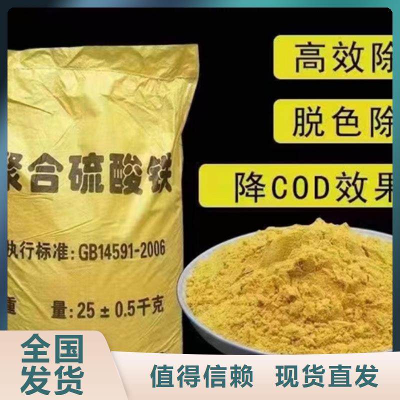 硫酸聚鐵使用壽命長久