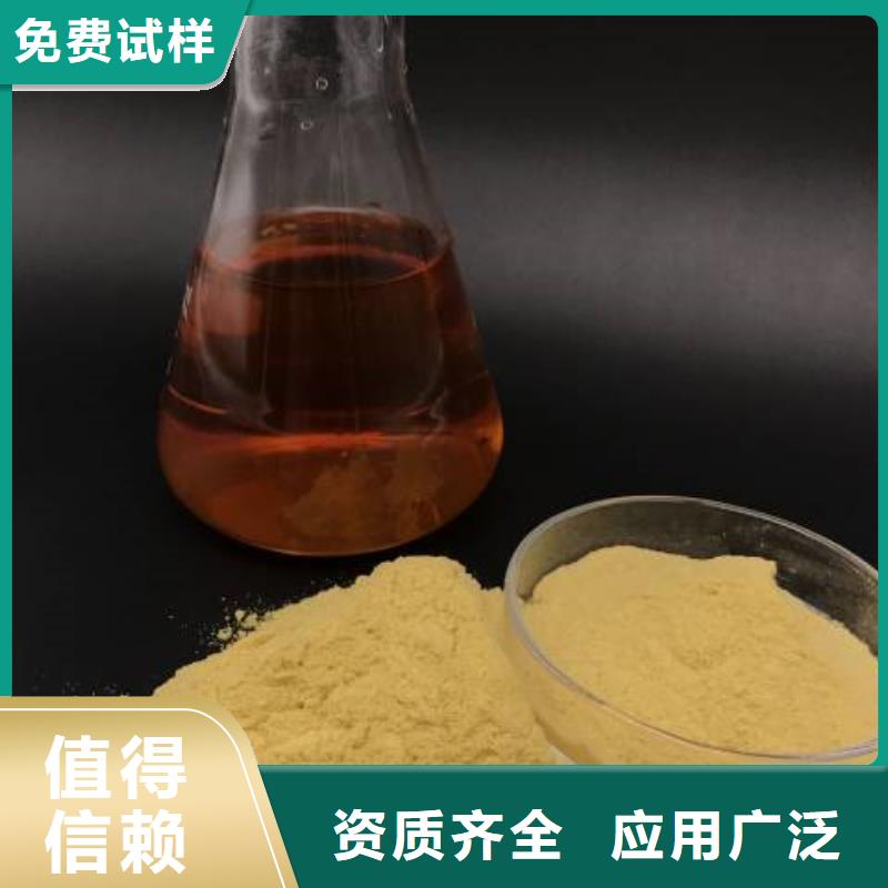 聚合硫酸鐵精心