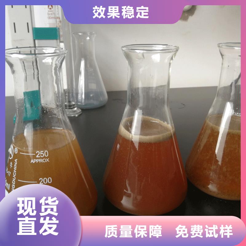 硫酸聚铁用心做好细节