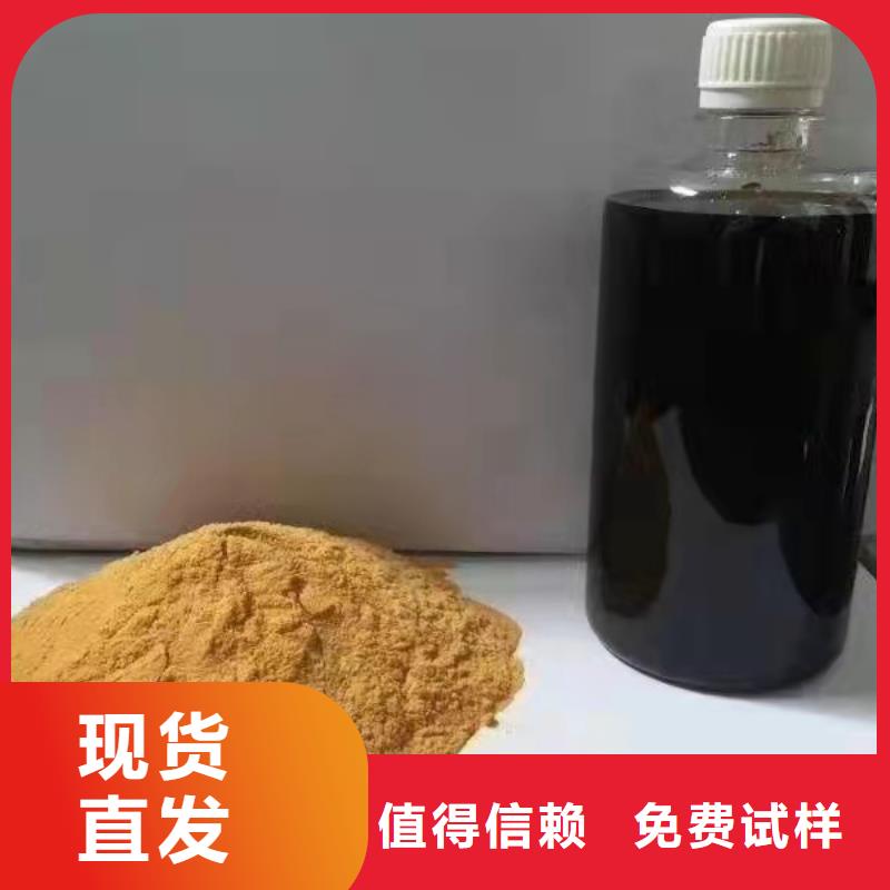 聚合硫酸鐵精心