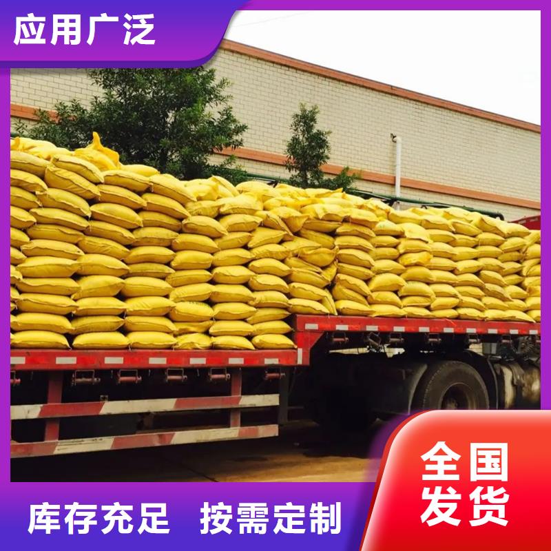液體聚合硫酸鐵一手